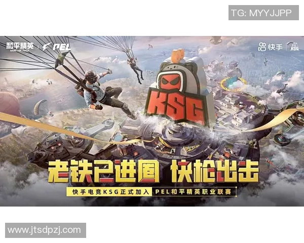 电竞新闻和平精英中路突破分析LNG战队的得失与策略调整探讨